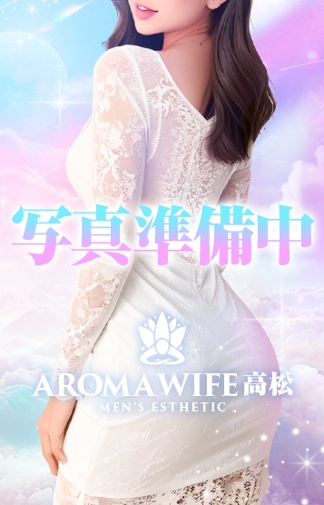 悠里（ゆうり）